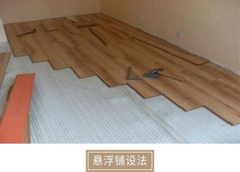 木魚的作用 木地板鋪設方式